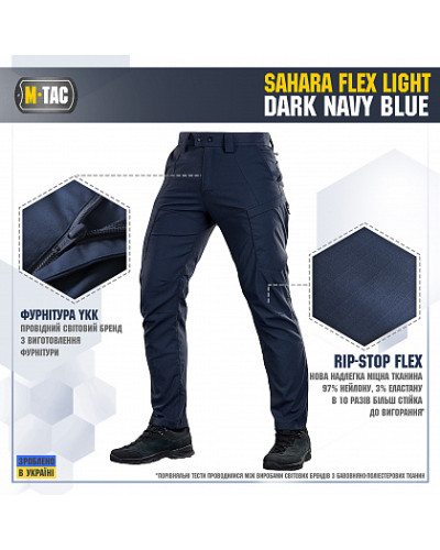 M-Tac штани Sahara Flex Light Dark Navy Blue (20064015)