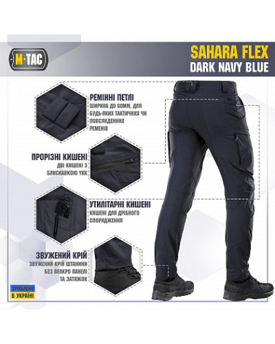 M-Tac брюки Sahara Flex Dark Navy Blue (20453015)