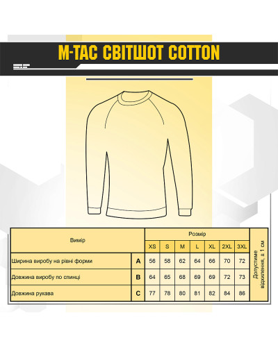 M-Tac світшот Cotton Dark Navy Blue (20089015)