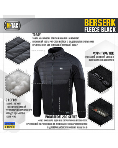 M-Tac кофта Berserk Polartec Black (20487002)
