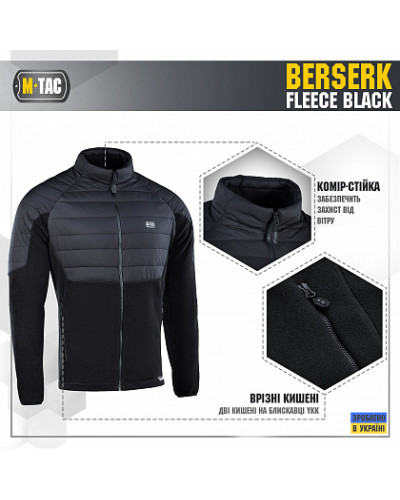 M-Tac кофта Berserk Polartec Black (20487002)