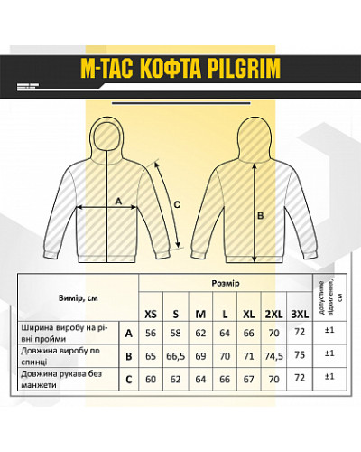 M-Tac кофта Pilgrim Black (20484002)