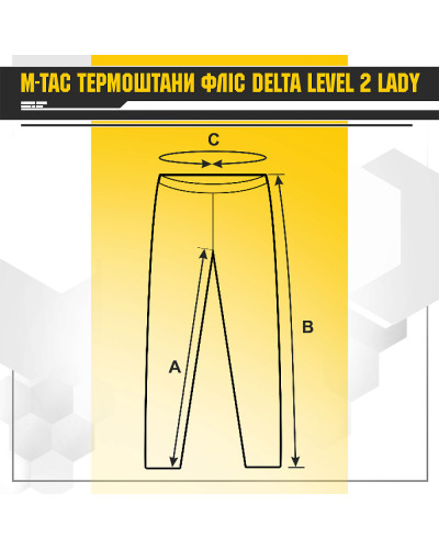 M-Tac термобрюки флис Delta Level 2 Lady Dark Olive (51620048)
