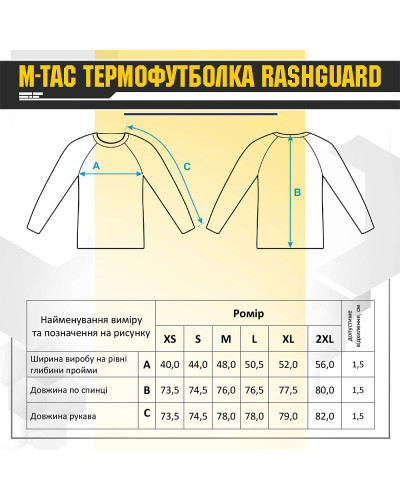 M-Tac термофутболка Rashguard Black (70019902)