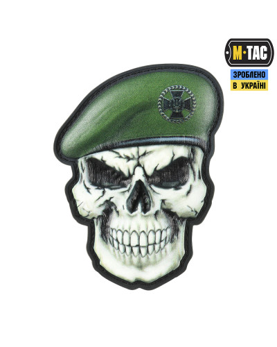 M-Tac нашивка Череп у береті (ДПСУ) (52338117)