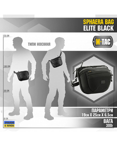 M-Tac сумка Sphaera Bag Elite Black (10124002)