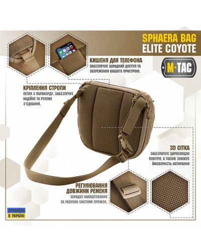 M-Tac сумка Sphaera Bag Elite Coyote (10124005)