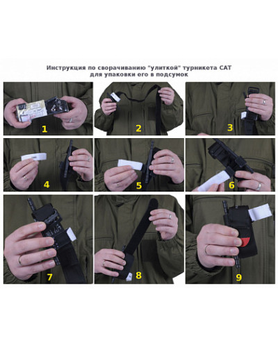 M-Tac підсумок для турнікету компактний Gen.3 Multicam (10021908)