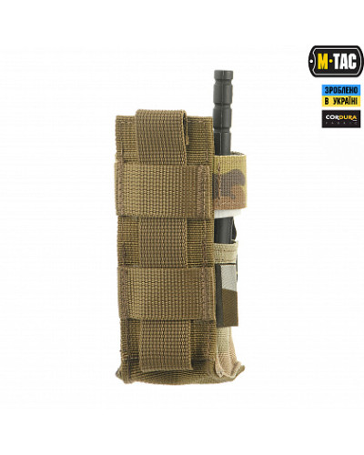M-Tac подсумок для турникета компактный Gen.2 Multicam (10021808)