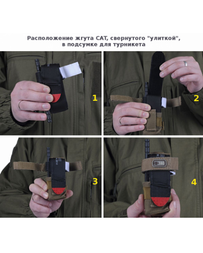 M-Tac подсумок для турникета компактный Gen.2 Multicam (10021808)