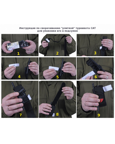 M-Tac подсумок для турникета компактный Gen.2 Multicam (10021808)