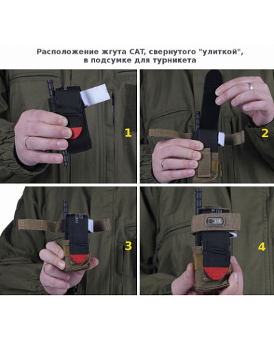 M-Tac підсумок для турнікету компактний Gen.3 Multicam (10021908)