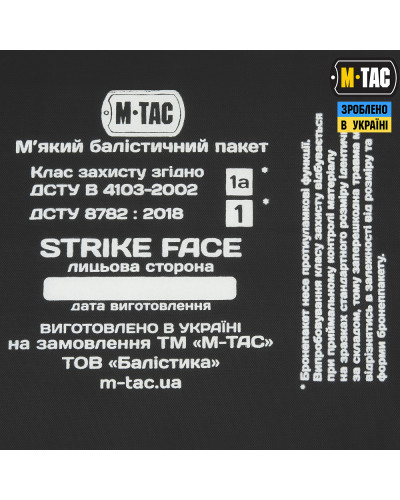 M-Tac камербанд з балістичними пакетами 1А для Cuirass QRS Ranger Green (10223023)