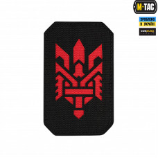 M-Tac нашивка Тризуб (стилізація) Laser Cut вертикальна Black/Red