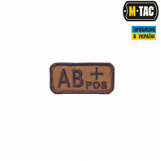 M-Tac нашивка группа крови AB+ Pos койот