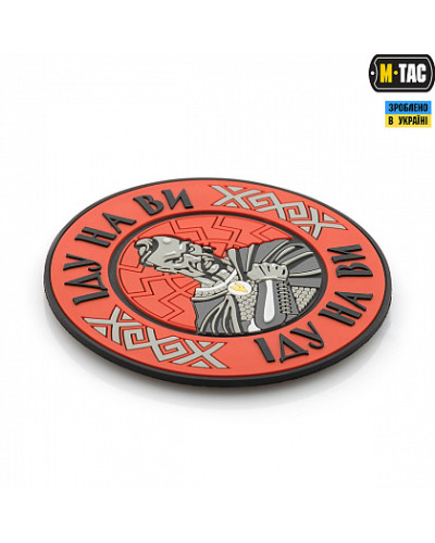 M-Tac нашивка Іду на Ві PVC Red (51177033)