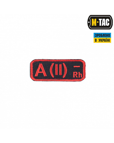 M-Tac нашивка група крові A(II) Rh-чорно-червона (51226233)
