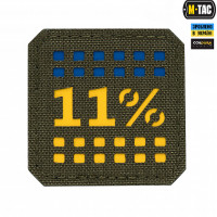 M-Tac нашивка 11% Laser Cut мала Ranger Green/Yellow/Blue