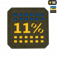 M-Tac нашивка 11% Laser Cut мала Ranger Green/Yellow/Blue