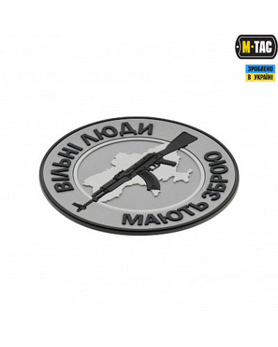 M-Tac нашивка Вільні Люди Мають Зброю (АК) PVC Grey (51167011)