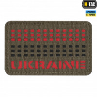 M-Tac нашивка Ukraine Laser Cut Ranger Green/Red/Black