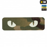M-Tac нашивка Cat Eyes Laser Cut Multicam/світлонакопичувач