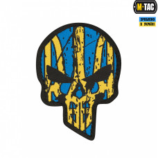 M-Tac нашивка Ukrainian Punisher (жаккард)
