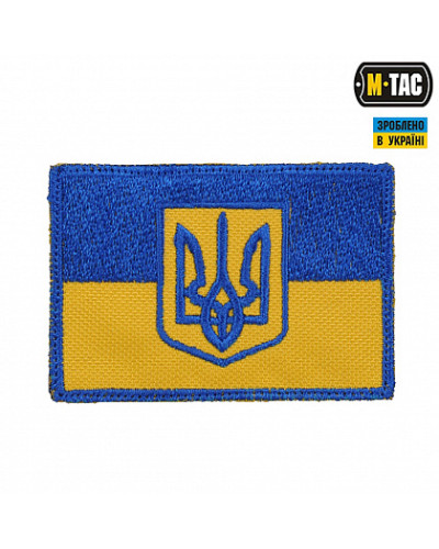 M-Tac нашивка флаг Украины с гербом (51216000)