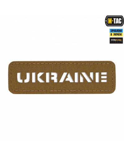 M-Tac нашивка Ukraine наскрізна 25х80 Laser Cut Coyote (51151005)