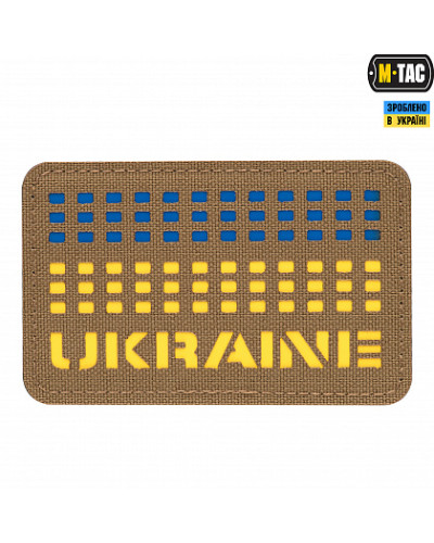 M-Tac нашивка Ukraine Laser Cut Coyote/Yellow/Blue (51150005)