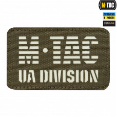 M-Tac нашивка UA Division Laser Cut Ranger Green/світлонакопичувач