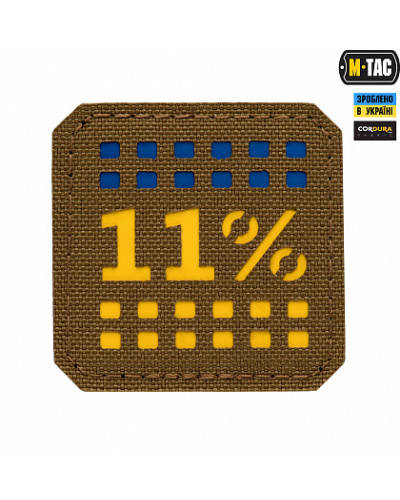 M-Tac нашивка 11% Laser Cut мала Coyote/Yellow/Blue (51104005)