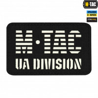 M-Tac нашивка UA Division Laser Cut Black/світлонакопичувач