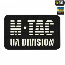 M-Tac нашивка UA Division Laser Cut Black/світлонакопичувач