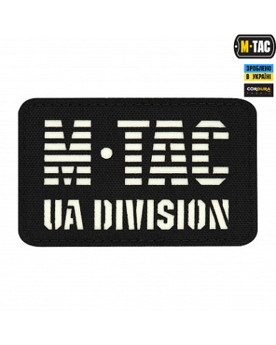 M-Tac нашивка UA Division Laser Cut Black/світлонакопичувач (51144299)