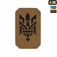 M-Tac нашивка Тризуб (стилізація) Laser Cut вертикальна Coyote/Black