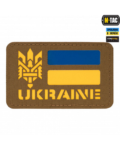 M-Tac нашивка Ukraine (з Тризубом) Laser Cut Coyote (51149005)