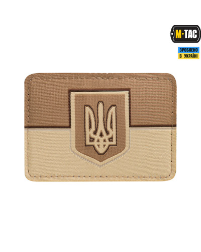 M-Tac нашивка прапор України (жаккард) хакі (51212004)