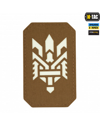 M-Tac нашивка Тризуб (стилизация) Laser Cut вертикальная Coyote/GID (51196599)