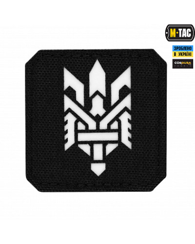 M-Tac нашивка Тризуб (стилизация) Laser Cut малая Black/GID (51198299)
