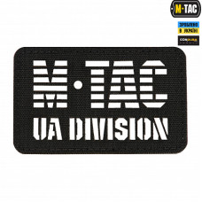 M-Tac нашивка UA Division наскрізна Laser Cut Black