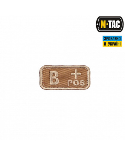 M-Tac нашивка група крові B+ Pos хакі (51236004)