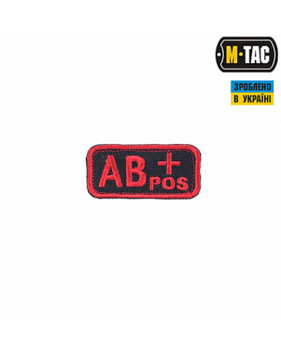 M-Tac нашивка група крові AB+ Pos чорно-червона (51232233)