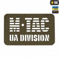 M-Tac нашивка UA Division сквозная Laser Cut Ranger Green