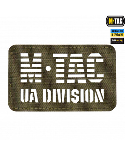 M-Tac нашивка UA Division наскрізна Laser Cut Ranger Green (51145023)