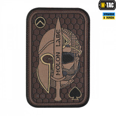 M-Tac нашивка Molon Labe Ace (жаккард) койот