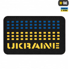 M-Tac нашивка Ukraine Laser Cut Black/Yellow/Blue