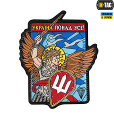 M-Tac нашивка Україна понад усе! (Жаккард)