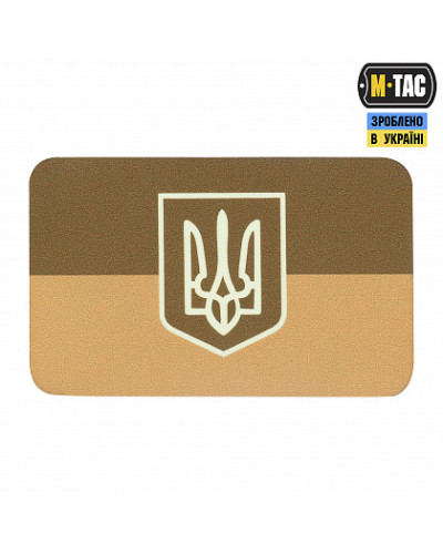 M-Tac нашивка прапор України із гербом (80х50 мм) Coyote/GID (51303599)