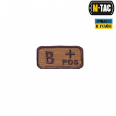 M-Tac нашивка группа крови B+ Pos койот